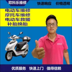 嘉定区电动轮椅维修，嘉定区轮椅换胎，轮椅组装，轮椅补胎，嘉定区轮椅