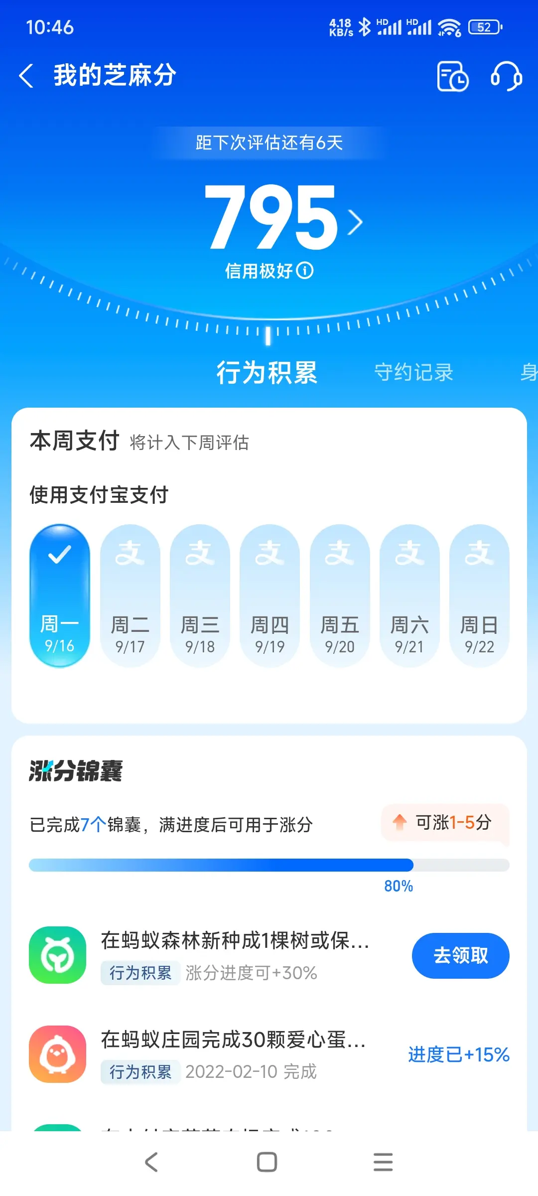 嘉定区市内，跑腿，医院开药，陪诊，陪游，代驾，闪送。接送孩子老